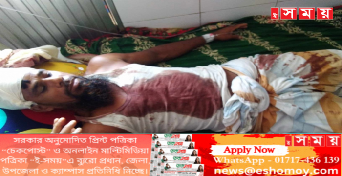 পূবাইলে কৃষি জমি ভরাটে বাধা দেওয়ায় প্রতিপক্ষের হামলায় আহত কৃষক